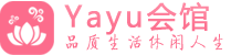 成都龙泉驿按摩桑拿_成都龙泉驿足疗养生馆-YanYan养生馆